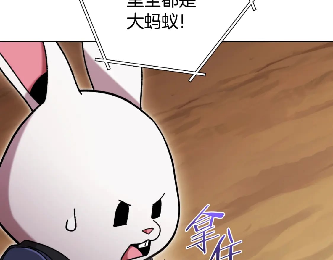 第166话 绝妙的办法16