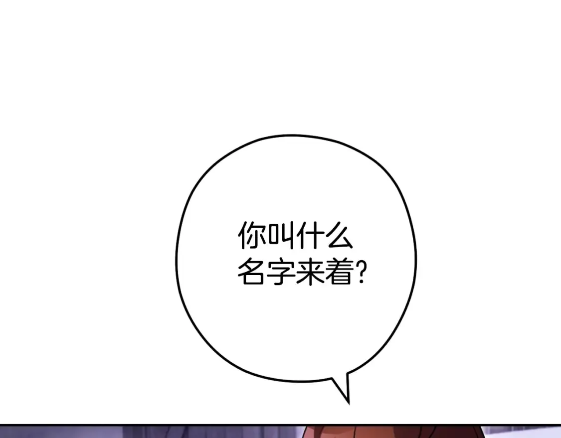 第165话 魔女的记忆194