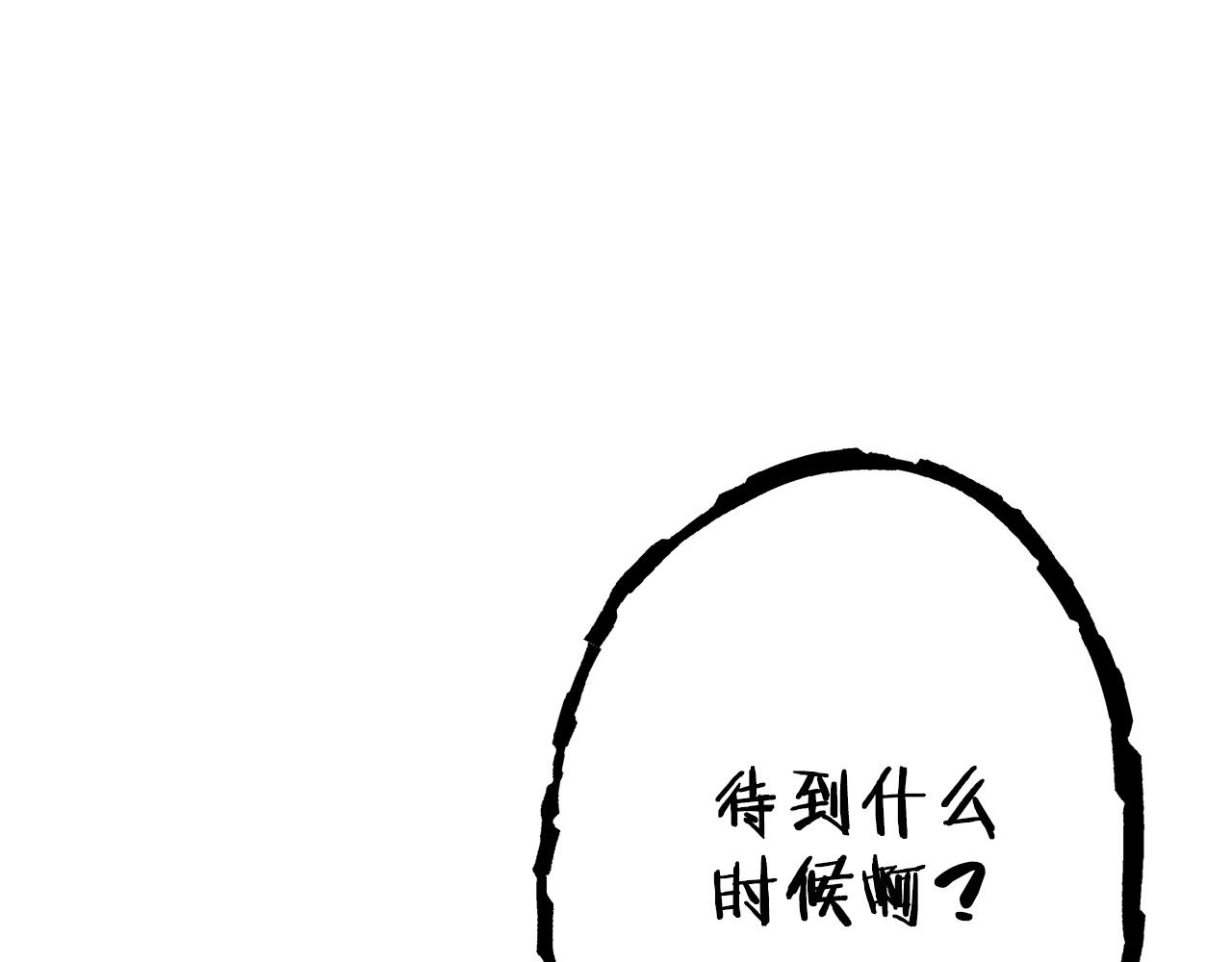 第98话 金牌辅助92
