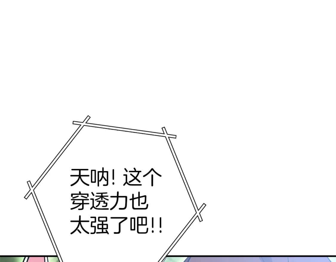 第144话 毒龙钻！161