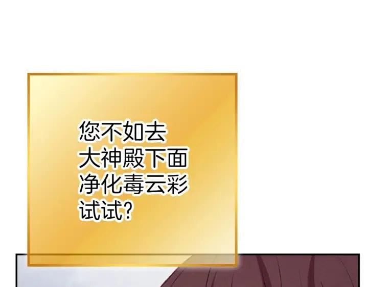 第87话167