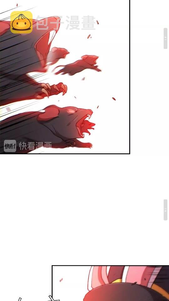 第30话 ????洛平阳被????欺！28