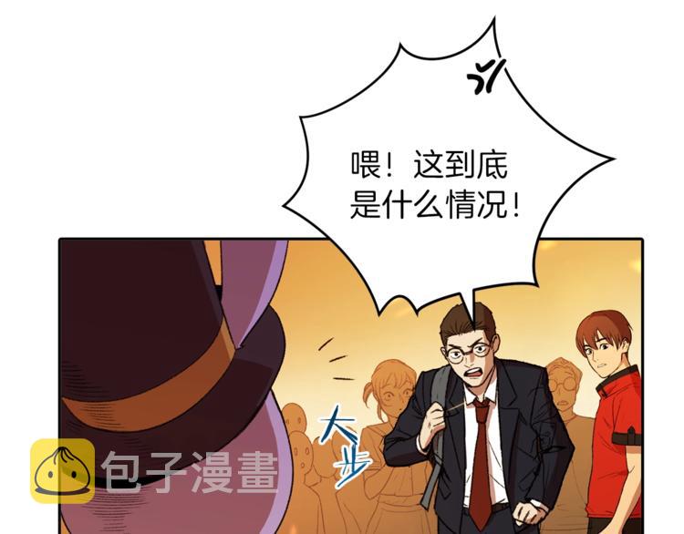 第1话 “派对”的开始！62