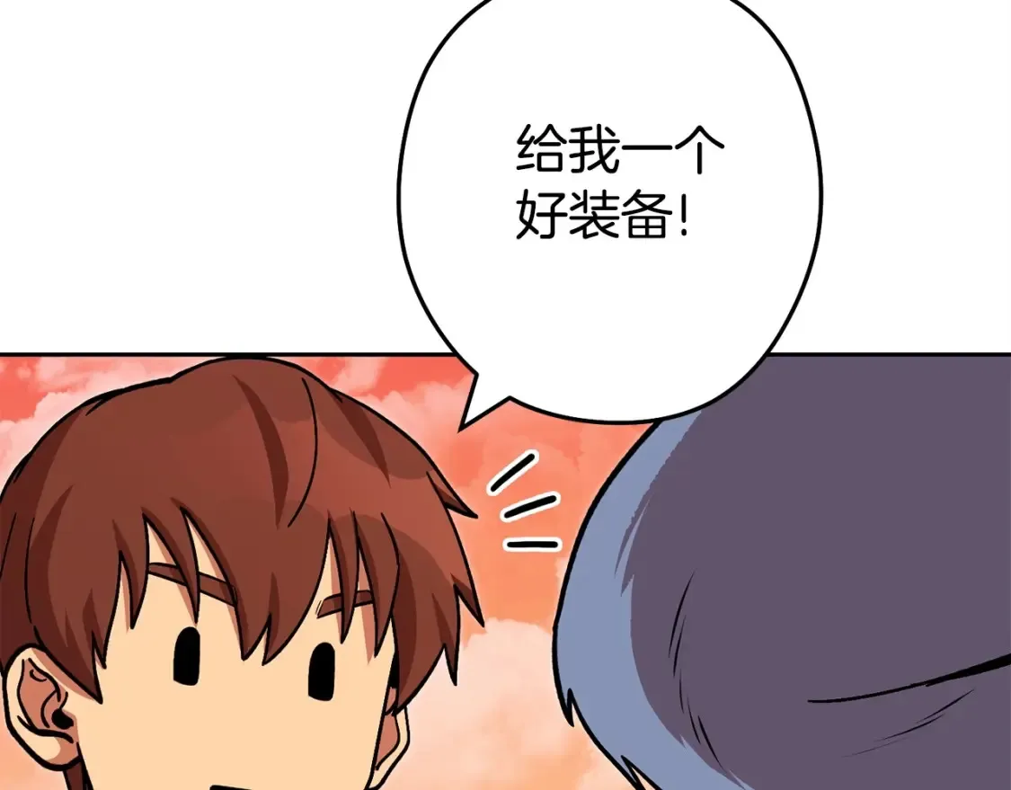 第138话 谁来管理第一域73