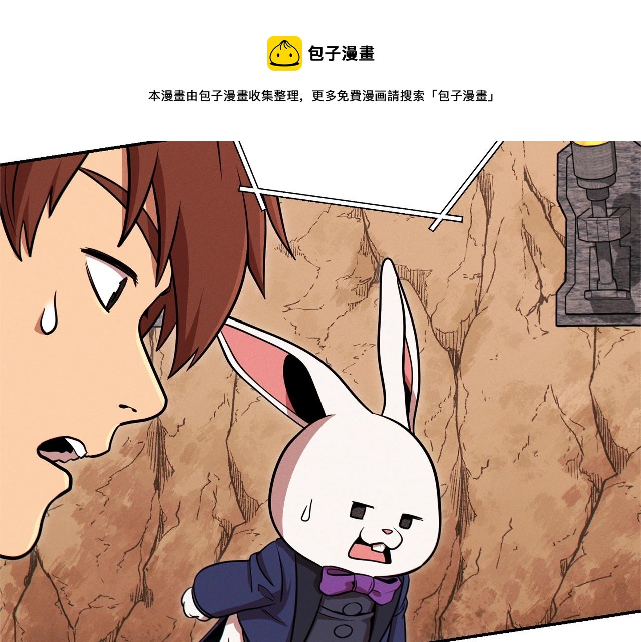 第108话 成为我的盘中餐吧！56