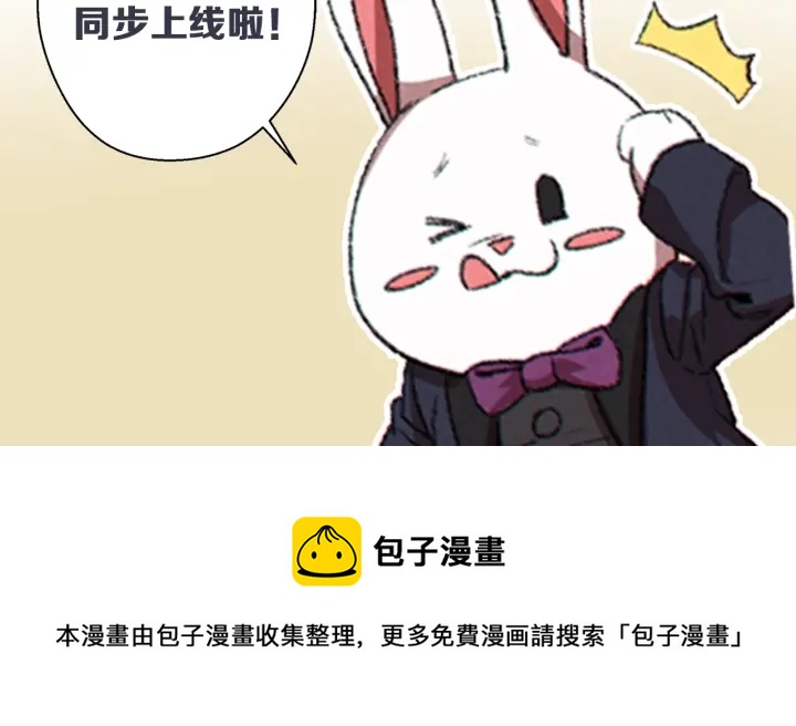 第82话 地下城在观察你215