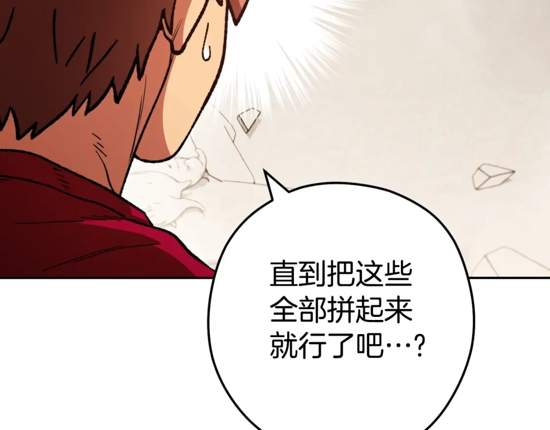 第173话 你好！小猫40