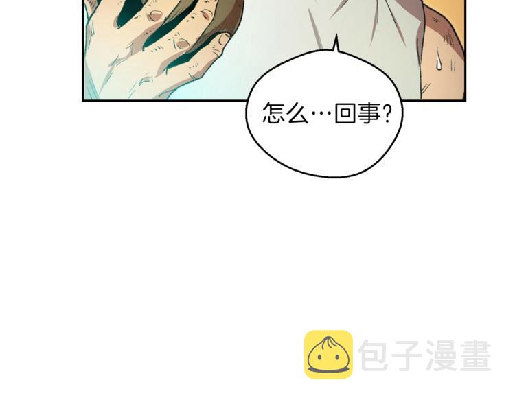 第3话 出乎意料的技能89