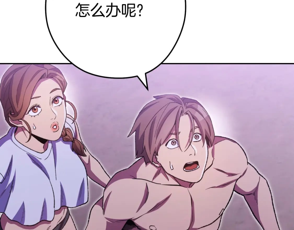 第161话 变态吧多温！135