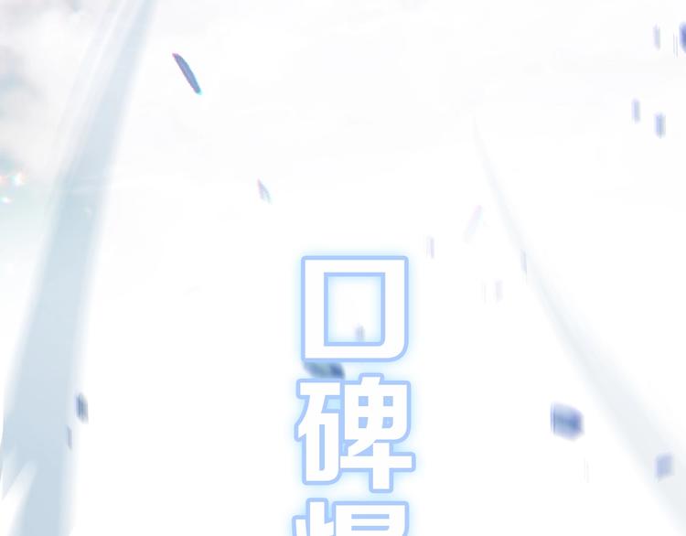 序章 战斗辅助花式升级逆袭中！55