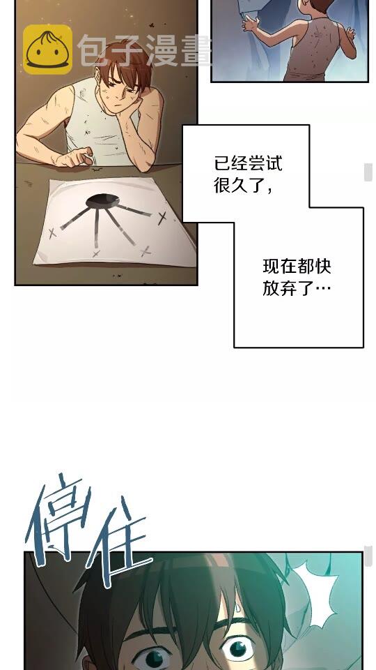 第11话 逃出生天17