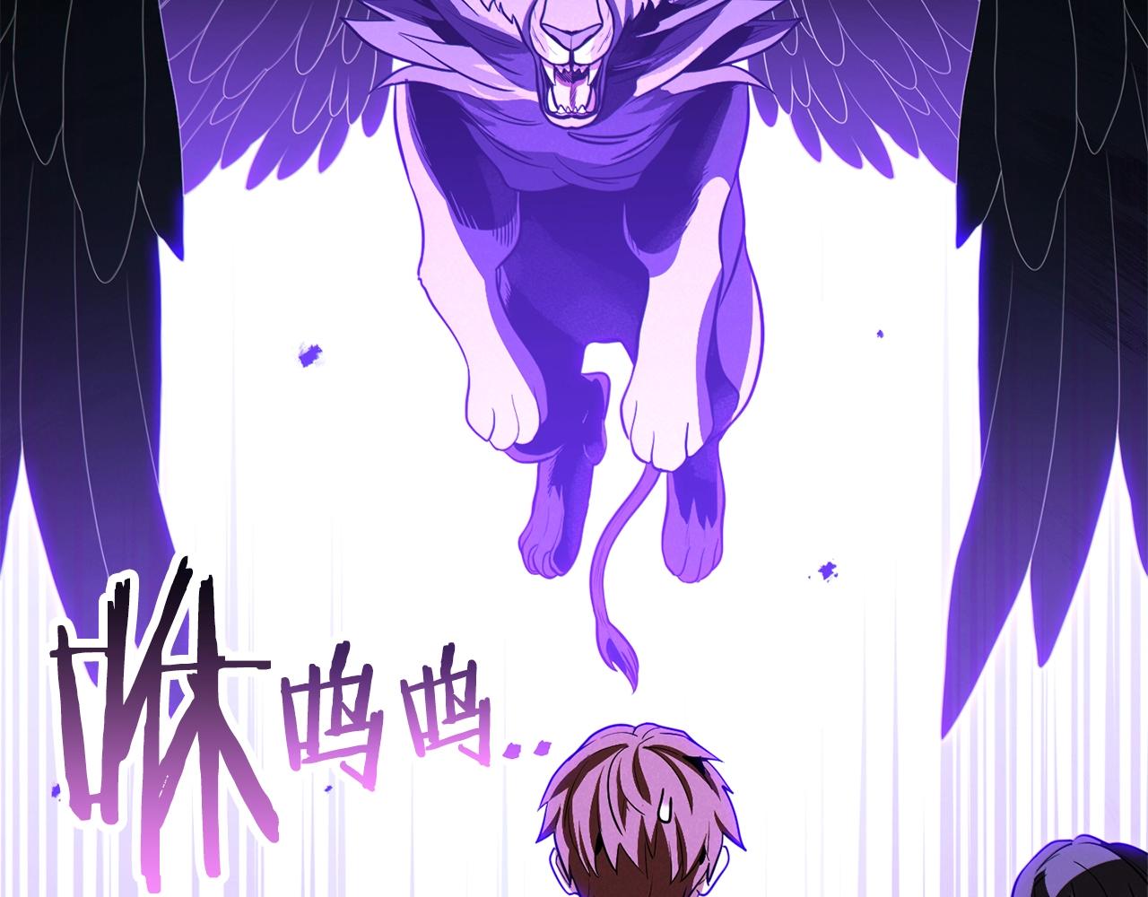第101话 装腔作势的狮子63
