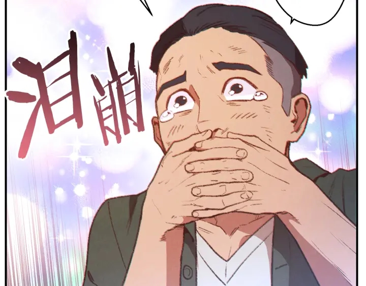 第45话 欢迎来到第四域！47