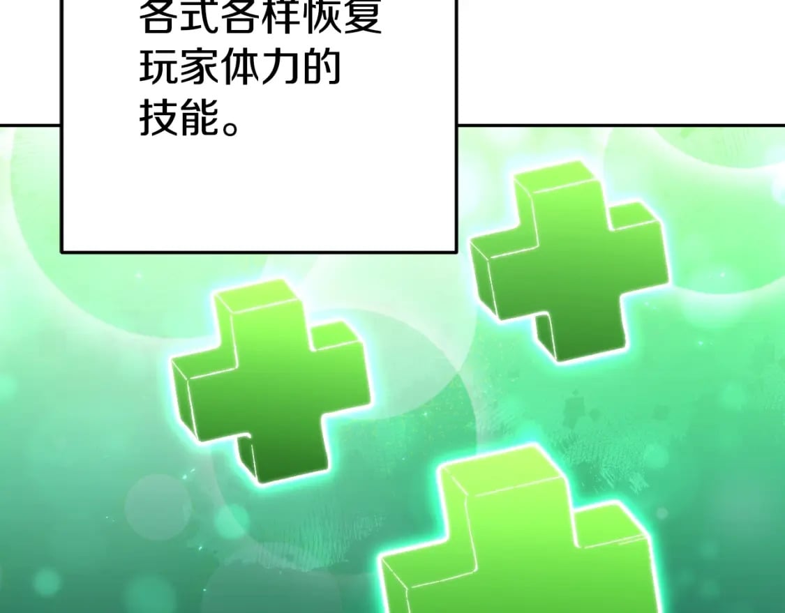 第172话21