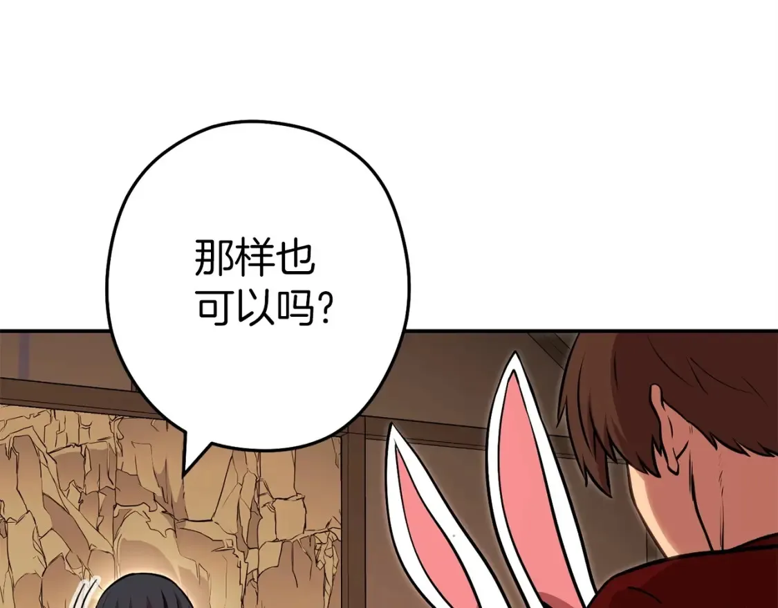 第二季最终话 久远的记忆141