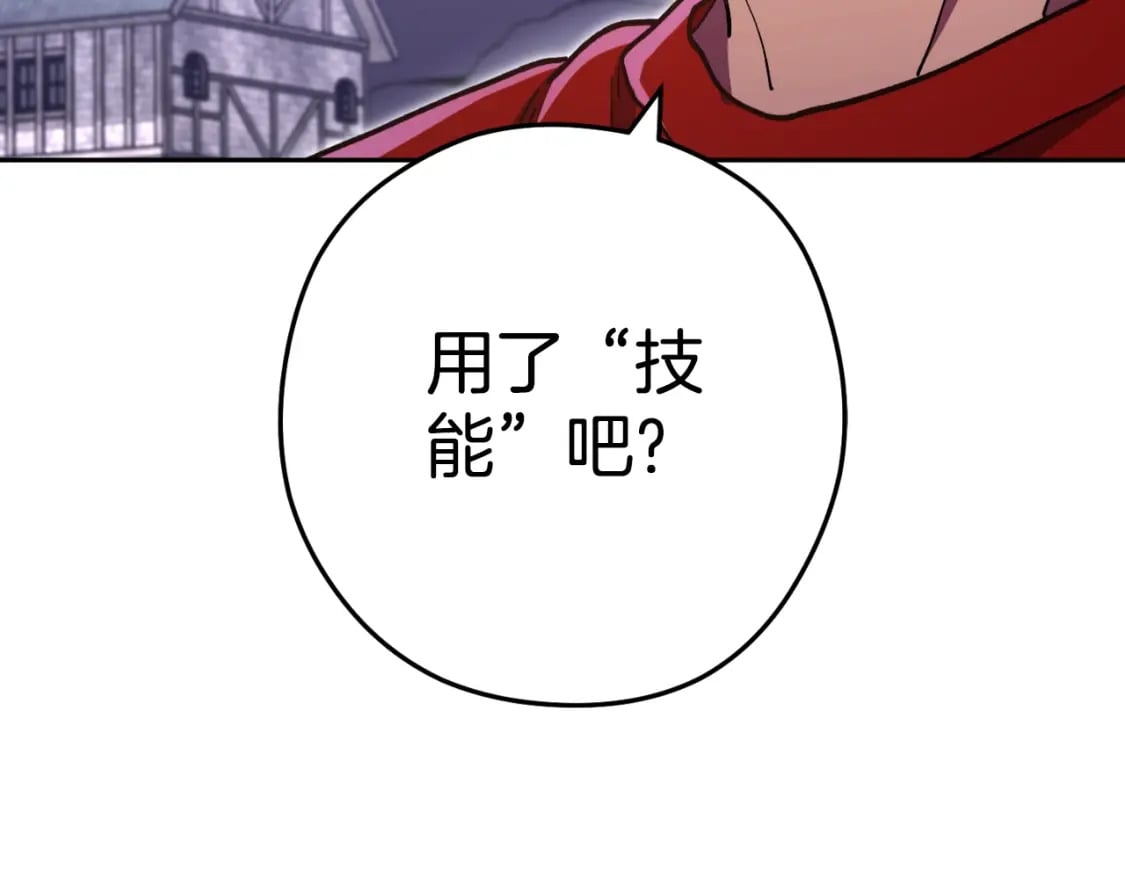 第164话 呜啊！魔法猫猫！mua！127