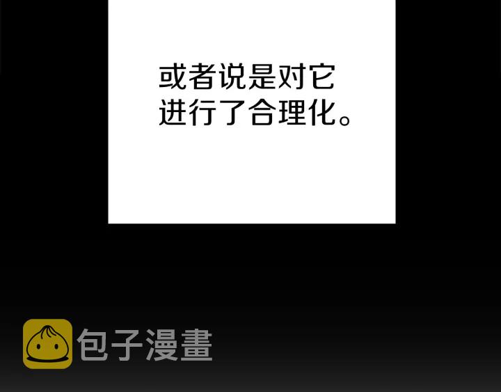 第55话 雷霆万钧105
