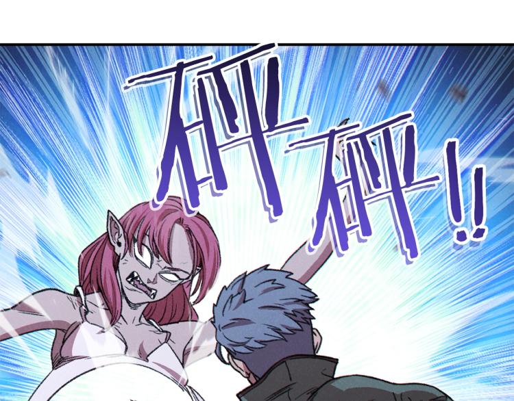 第74话 该死的陷阱！128