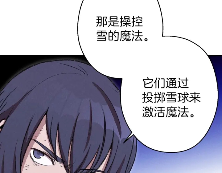 第64话 认真打怪！62