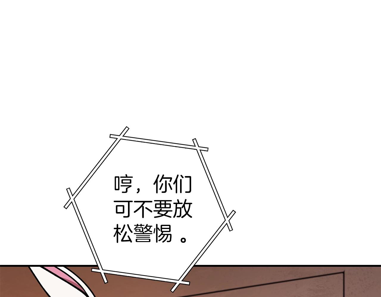第131话 道别！新的征程开始！47