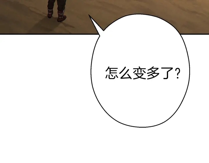 第78话 割麦子163