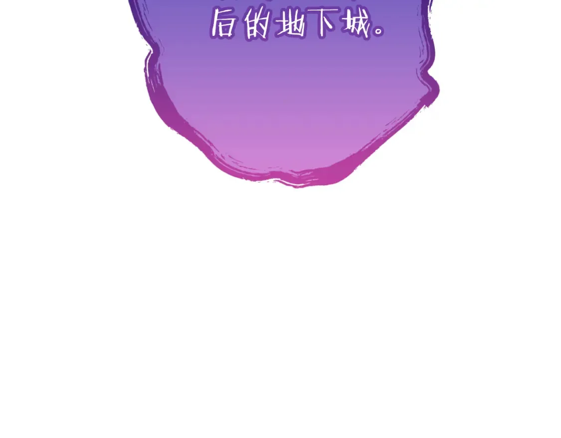 第193话 无路可退107