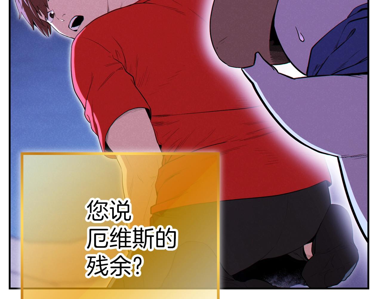 第90话 黑暗中的光186
