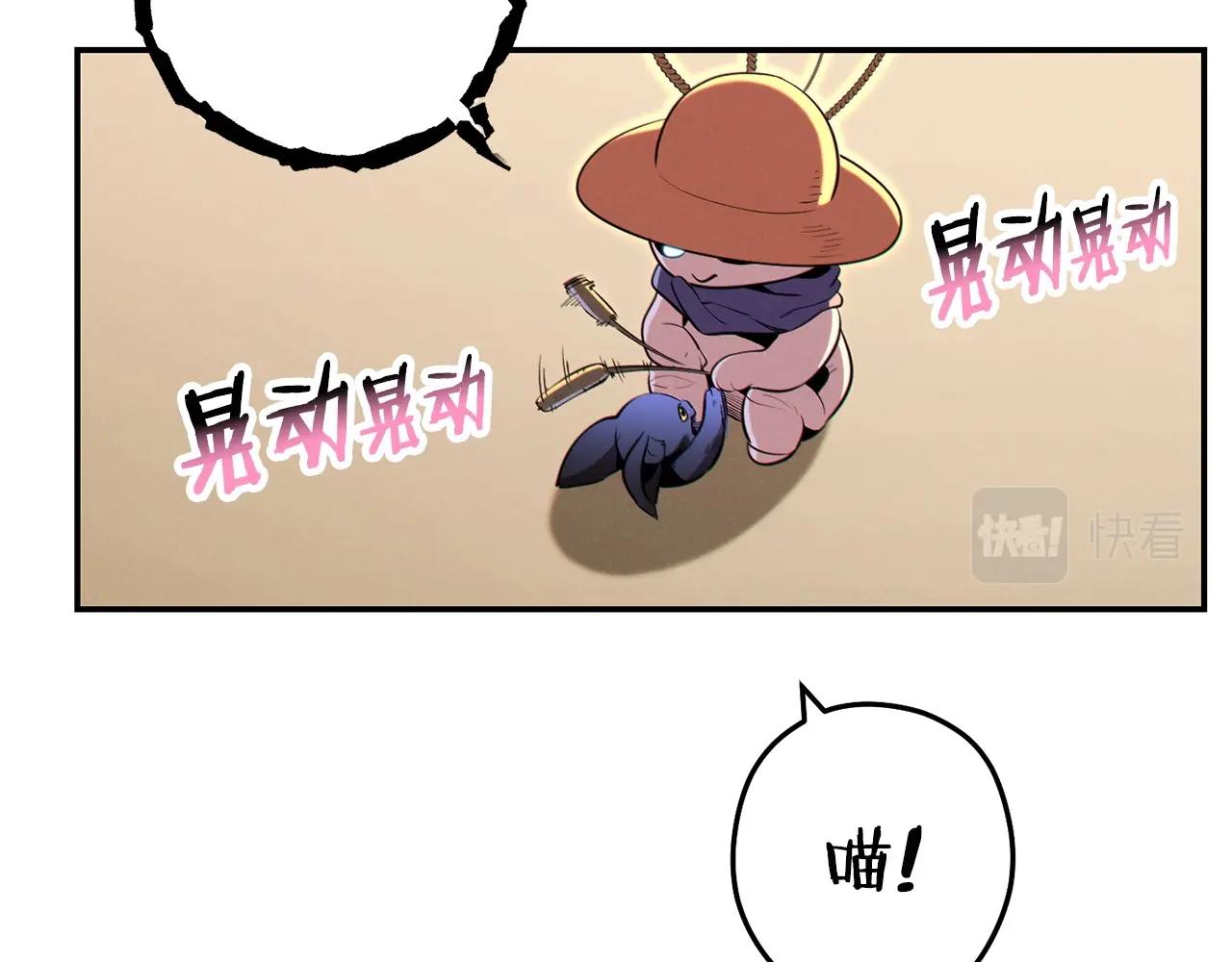 第98话 金牌辅助155