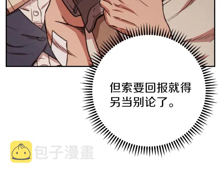 第59话 威望91