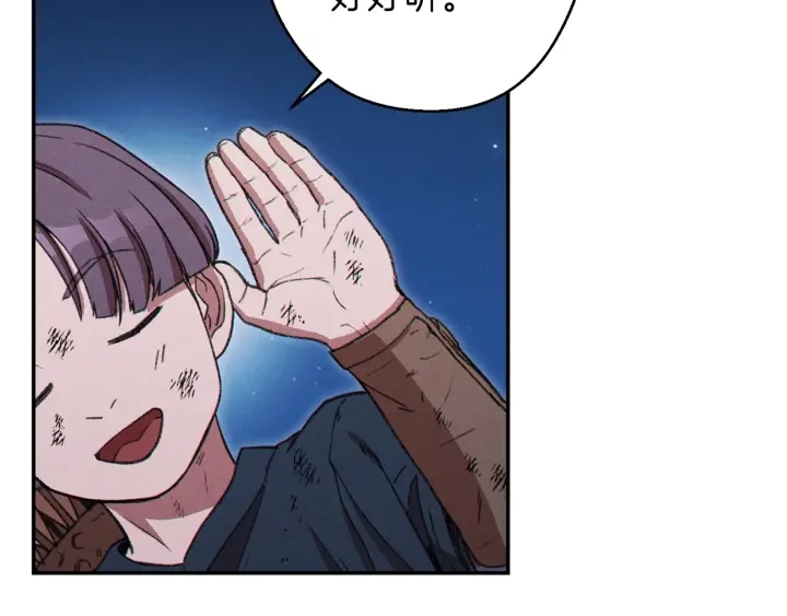 第56话 郑多温！永远的神！26