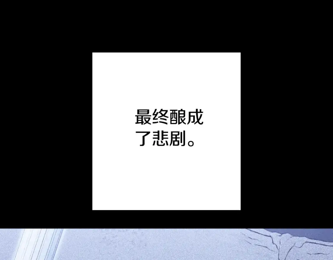第179话 屠刀之争237