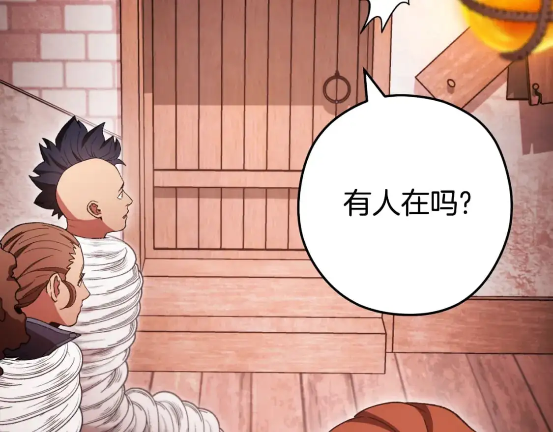 第181话 强烈的求生欲67