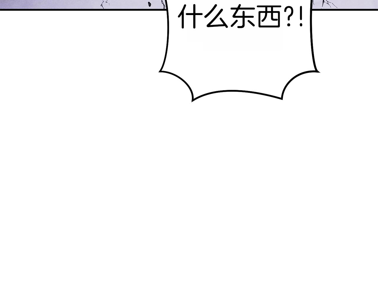 第90话 黑暗中的光227