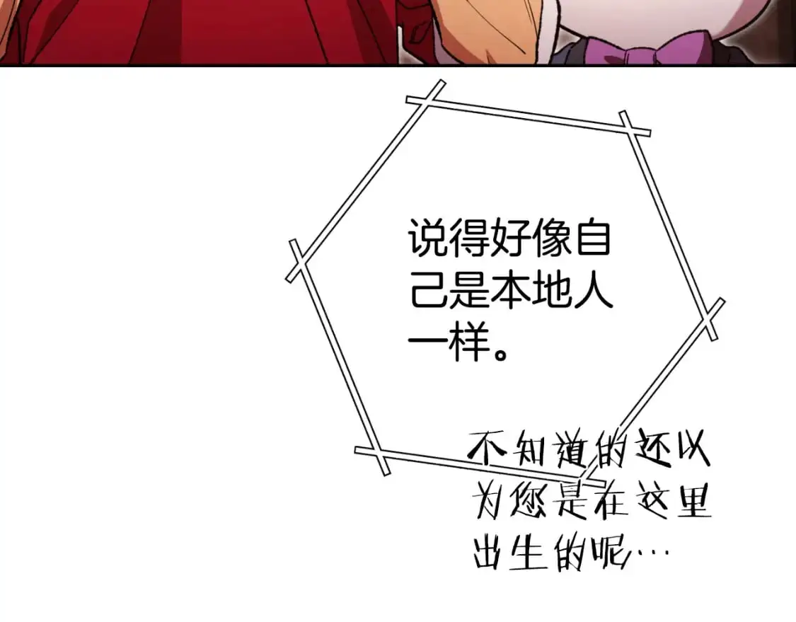 第178话 那个外号166