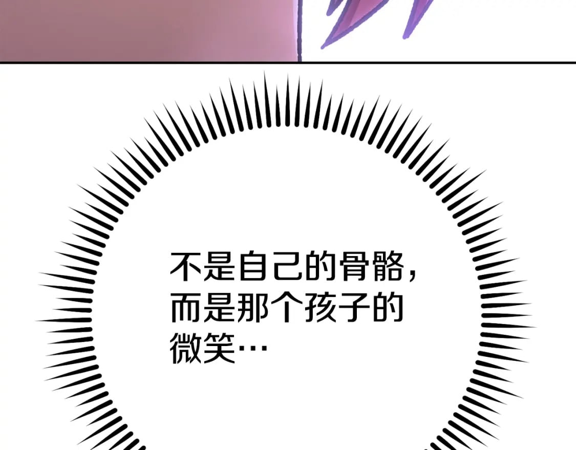 第157话 挑战亡灵226