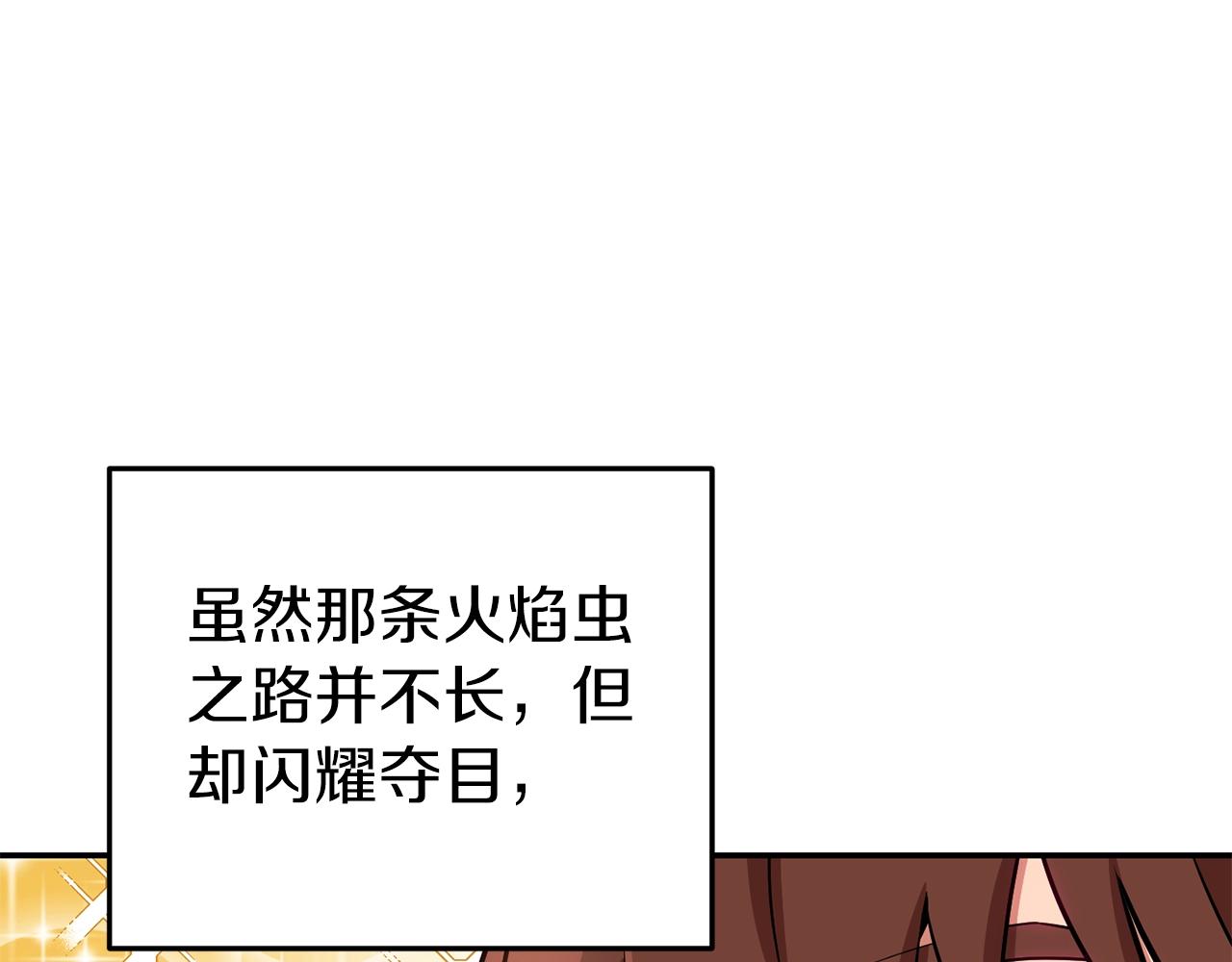 第131话 道别！新的征程开始！148