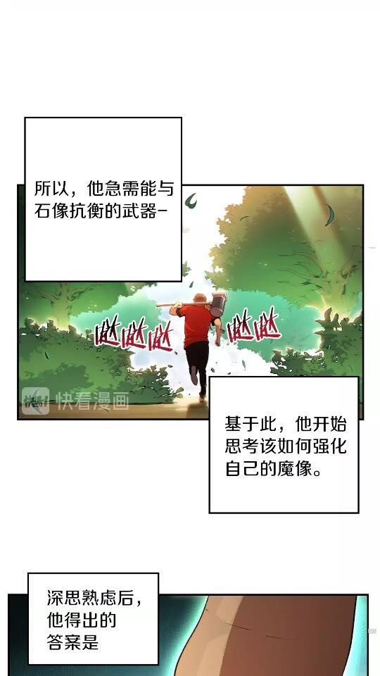 第24话 金石为开！12
