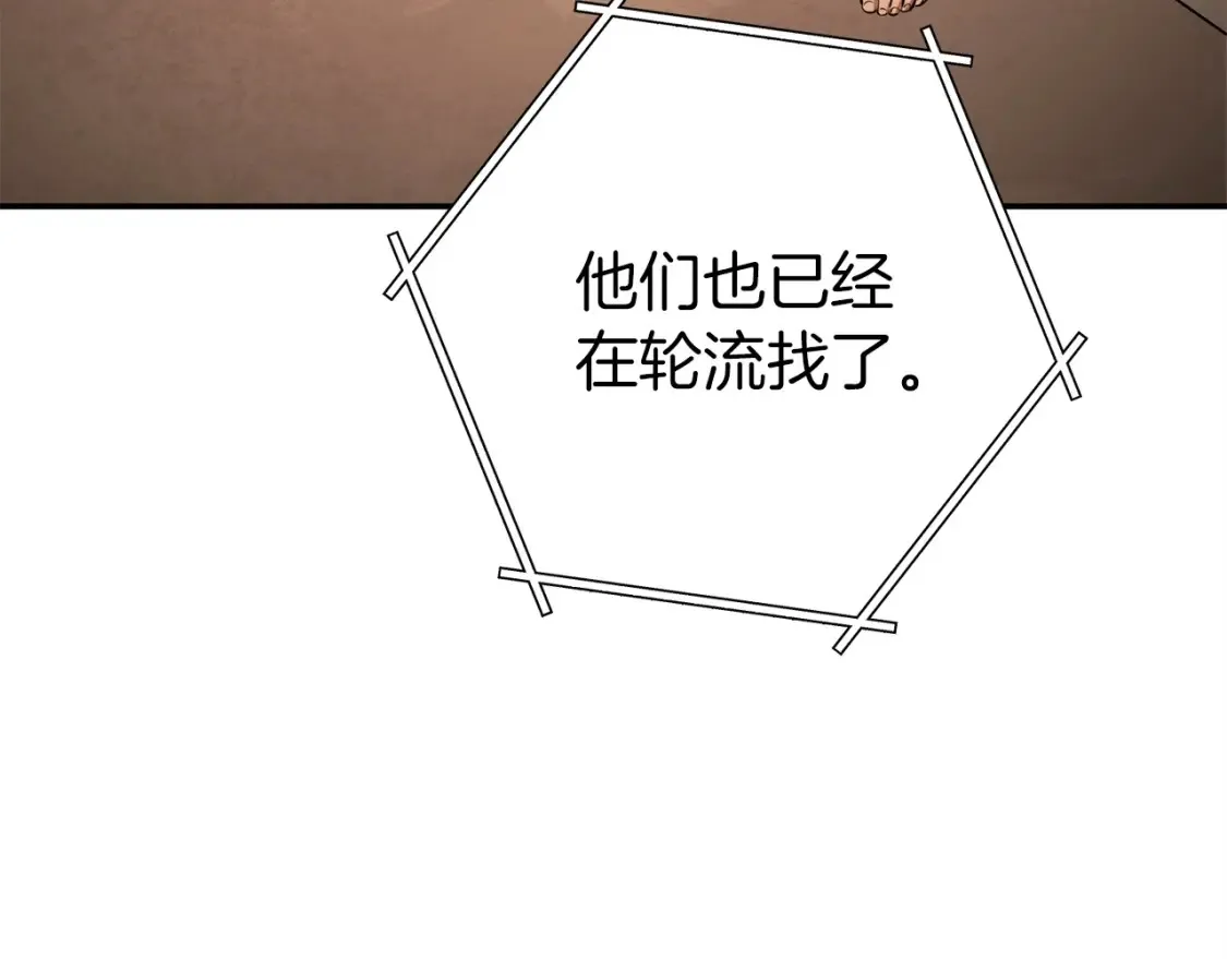 第二季最终话 久远的记忆148