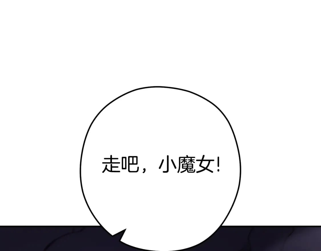 第163话 下次见58