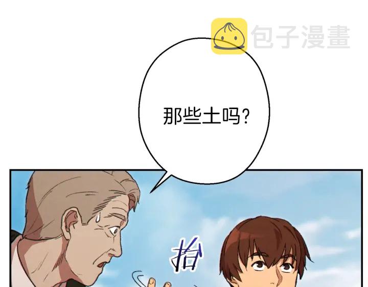 第57话 老爷子下跪130