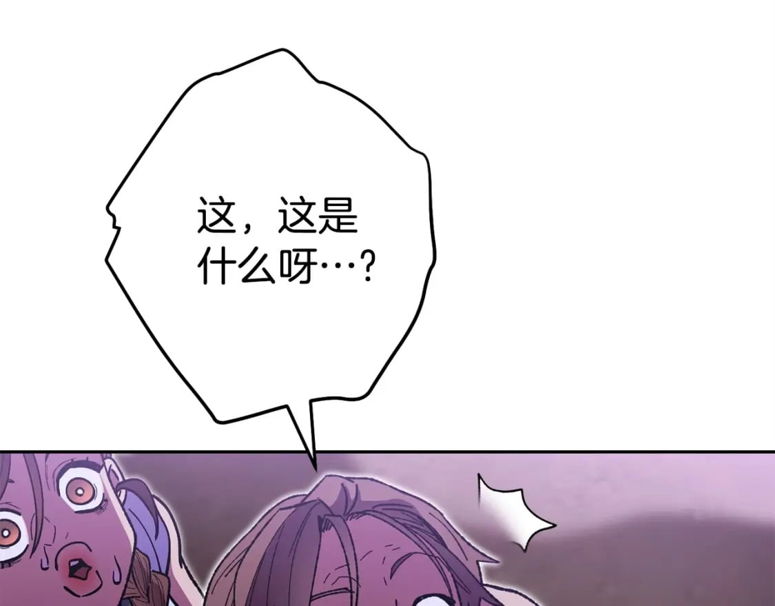 第158话 攻略迷宫261