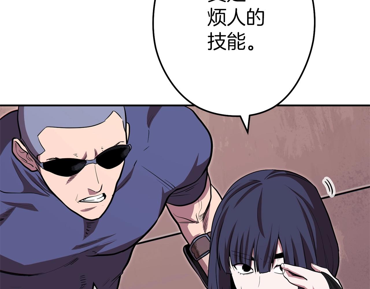 第115话 擦枪走火111