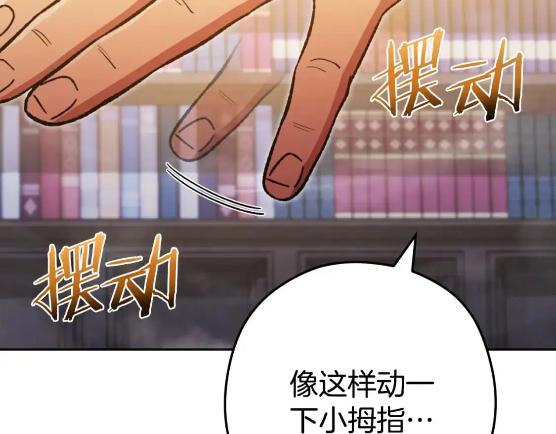 第175话 影子形态160