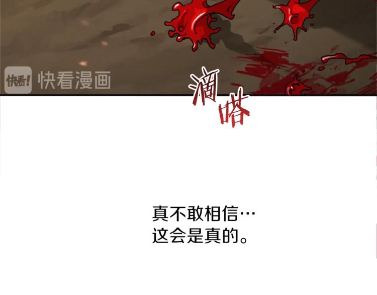 第1话 “派对”的开始！26