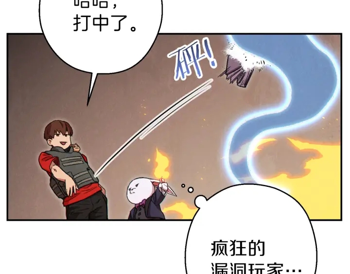 第73话 火烧副本99