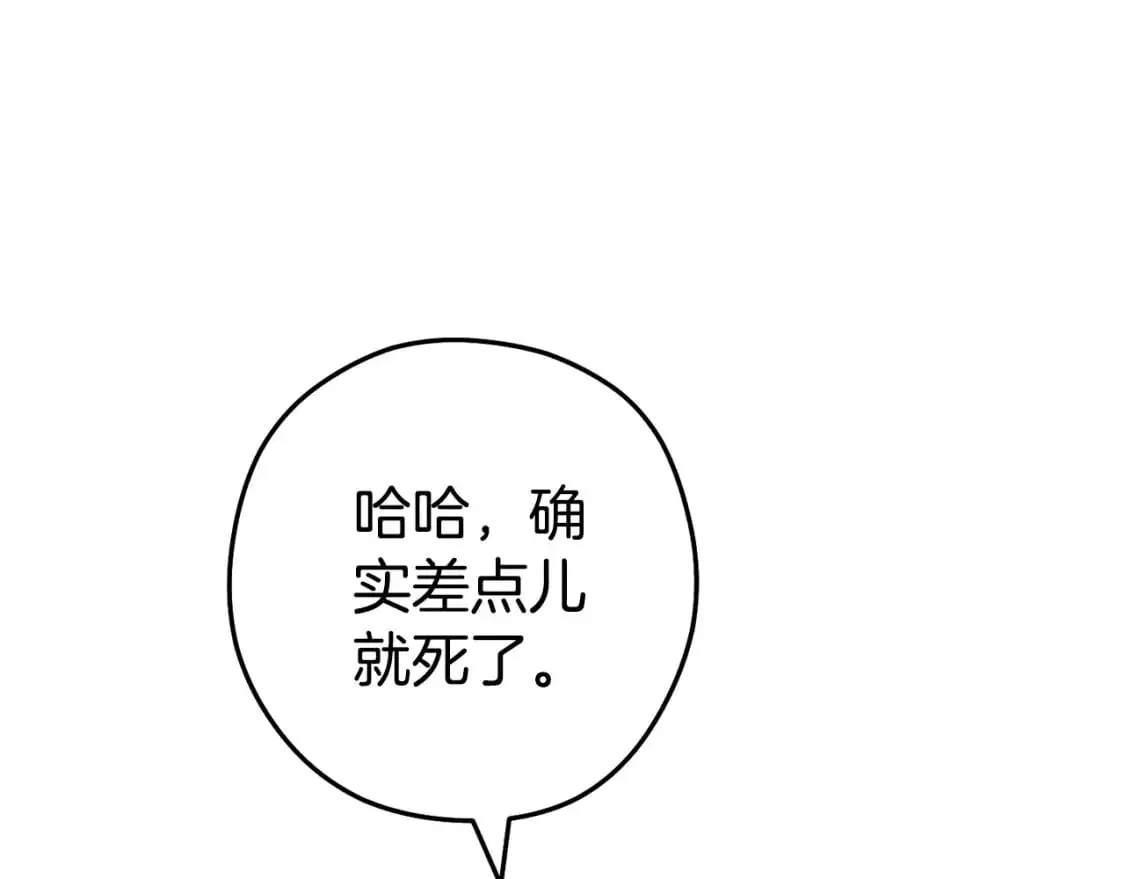第187话 同伴的力量66