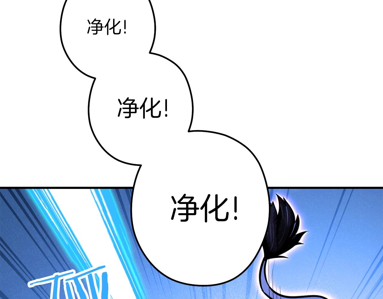 第101话 装腔作势的狮子182