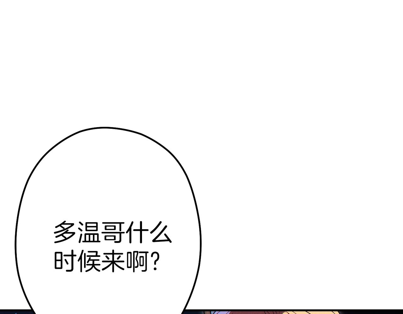 第92话 深海大战197