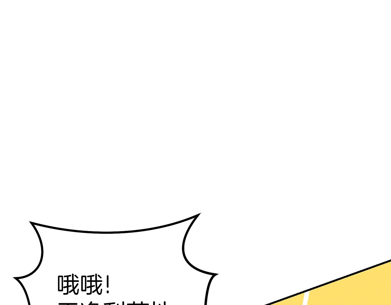 第89话 修炼魔法179