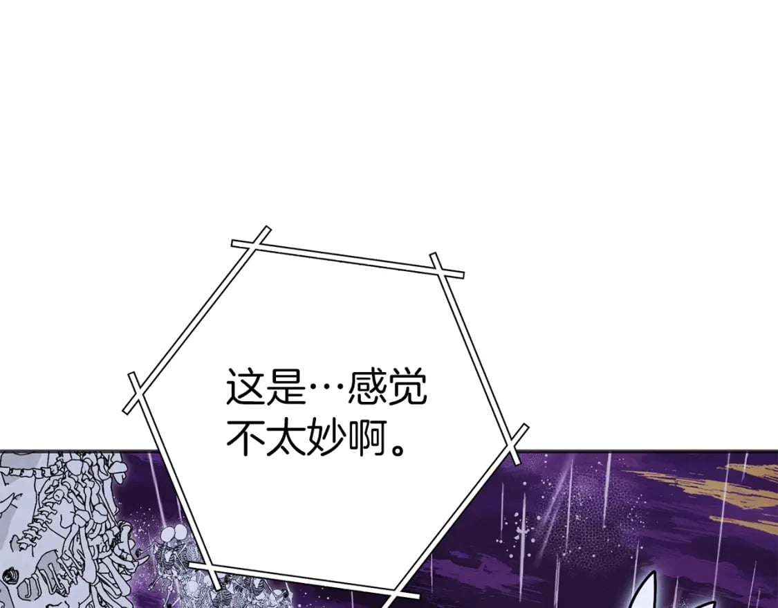 第148话 亡灵之塔54